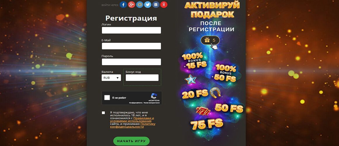 плей фортуна зеркало