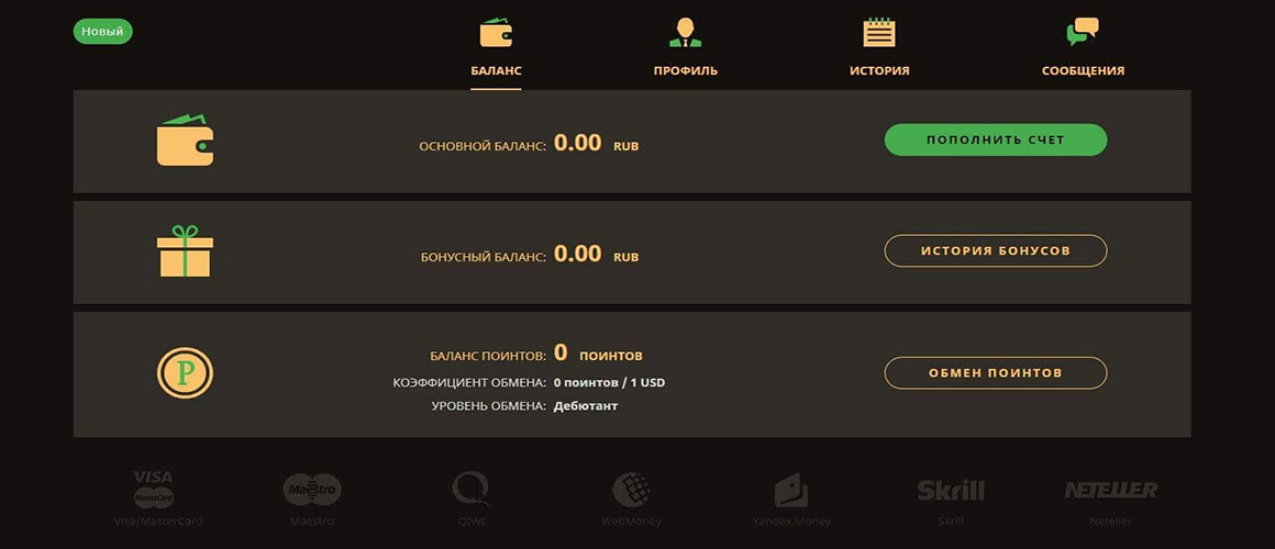 плей фортуна казино